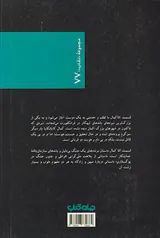 قسمت آقاکمال